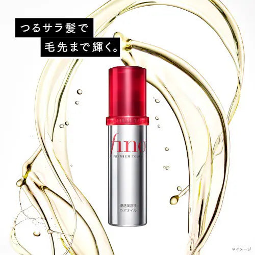 Huile capillaire sérum FINO Premium Touch