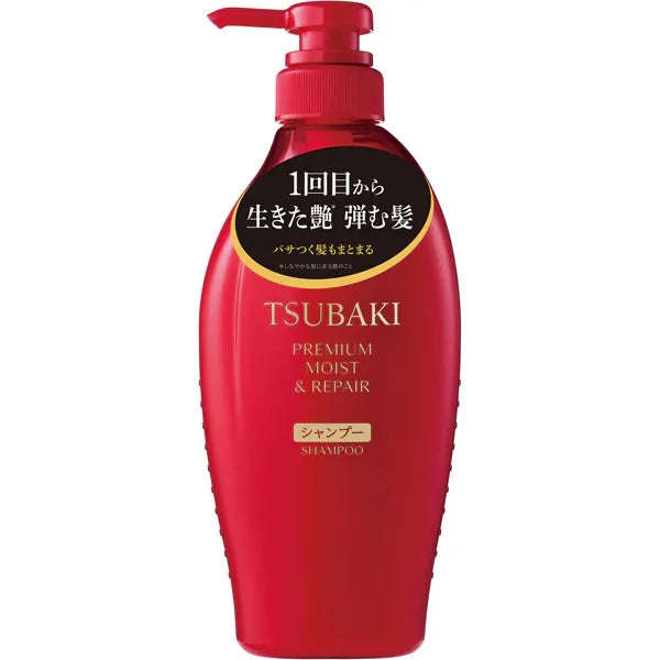 TSUBAKI PREMIUM MOIST & REPAIR SHAMPOO/CONDITIONER/TREATMENT
