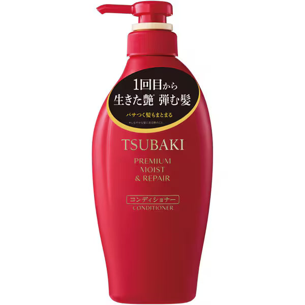 TSUBAKI PREMIUM MOIST & REPAIR SHAMPOO/CONDITIONER/TREATMENT