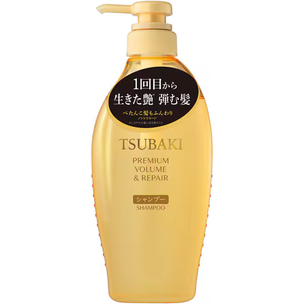 TSUBAKI PREMIUM VOLUME & REPAIR SHAMPOO/CONDITIONER/TREATMENT