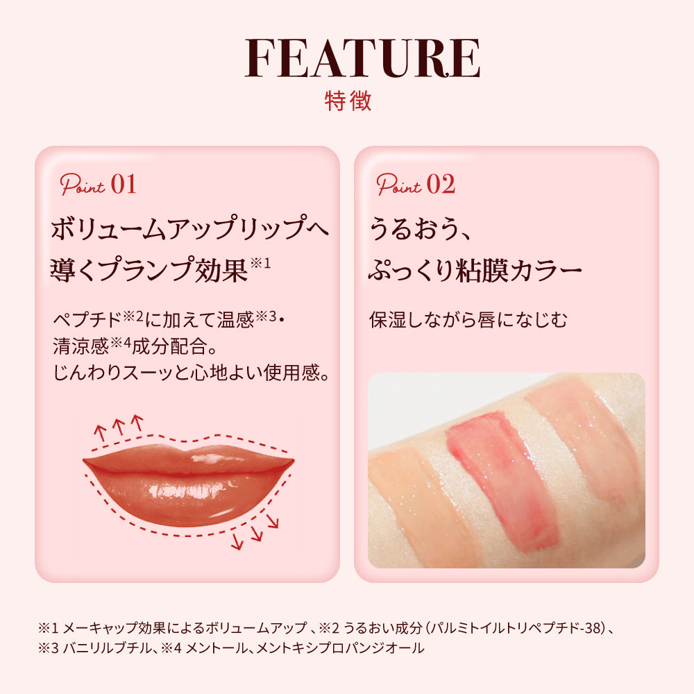 Fondue labial ROHTO Mentholatum