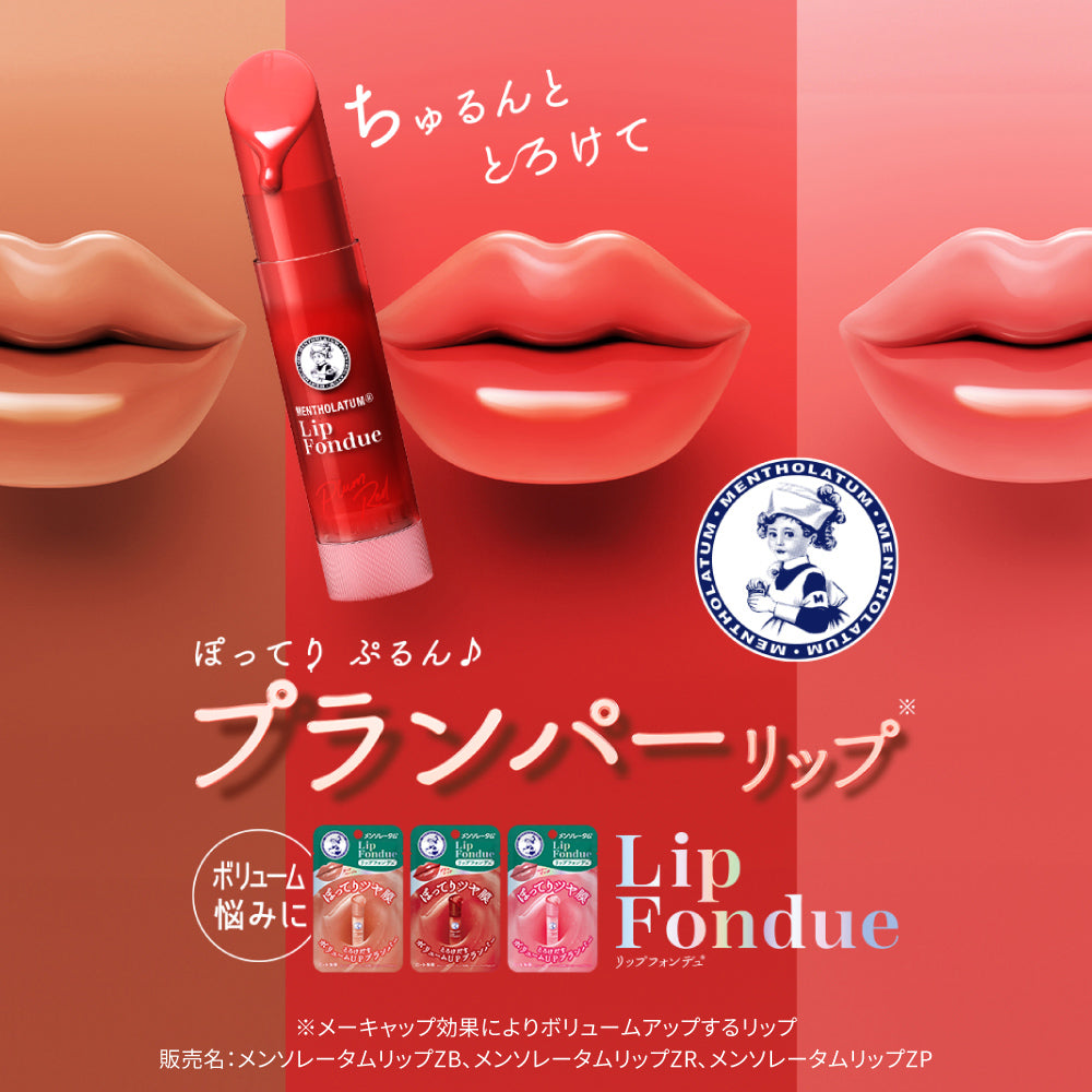 Fondue labial ROHTO Mentholatum