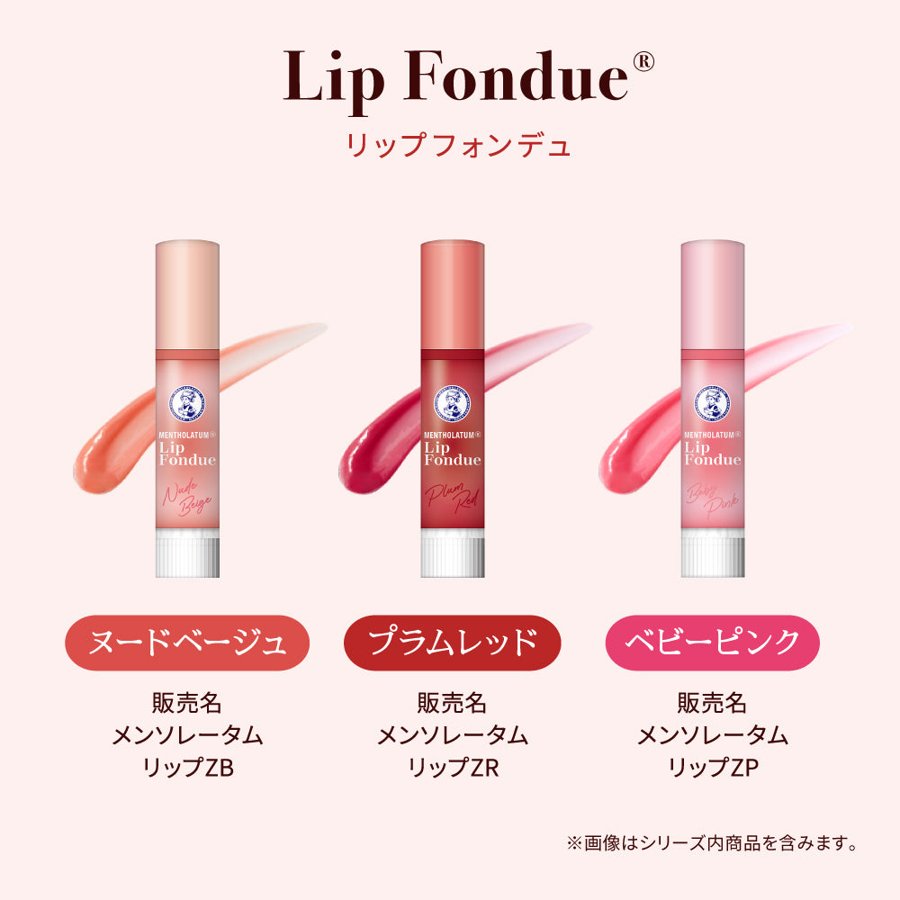Fondue labial ROHTO Mentholatum