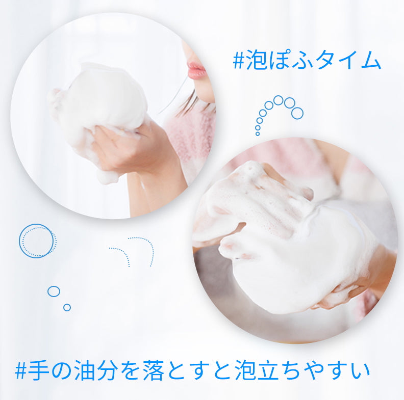 Cosparade Whip Premium Face Wash Espuma Limpiadora Facial 140 g