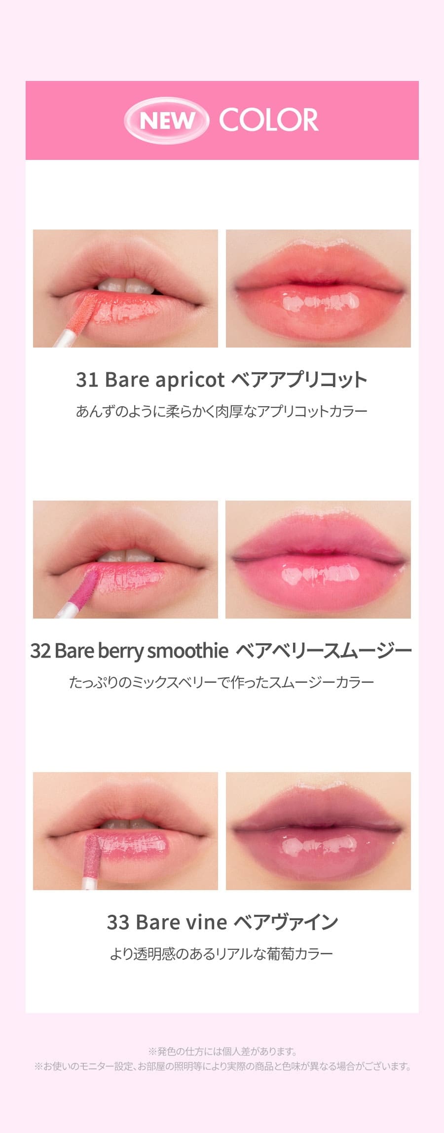 rom&nd Juicy Lasting Tint