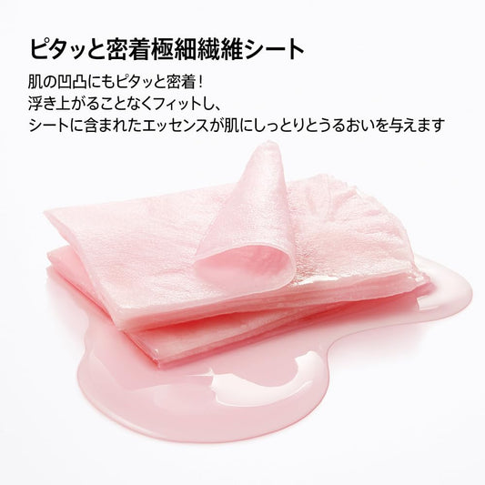 ANUA Niacinamide 10 + Arbutin Serum Mild In Face Mask 7 Sheets Pack