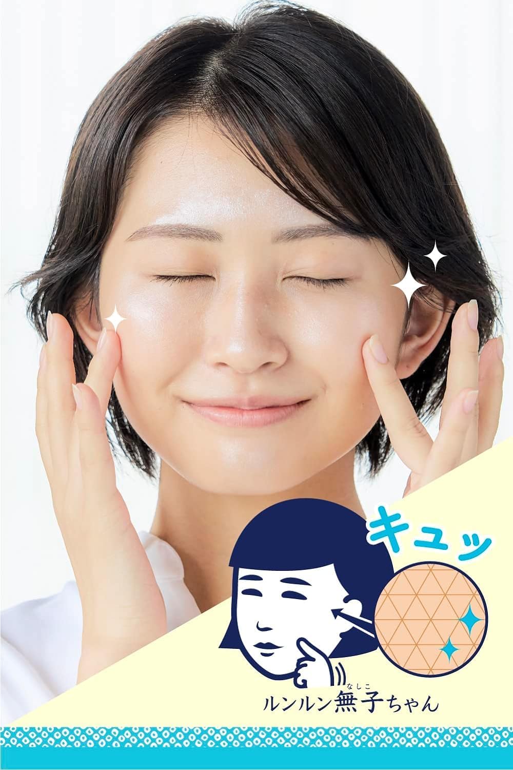Keana Nadeshiko Crema De Arroz 30g