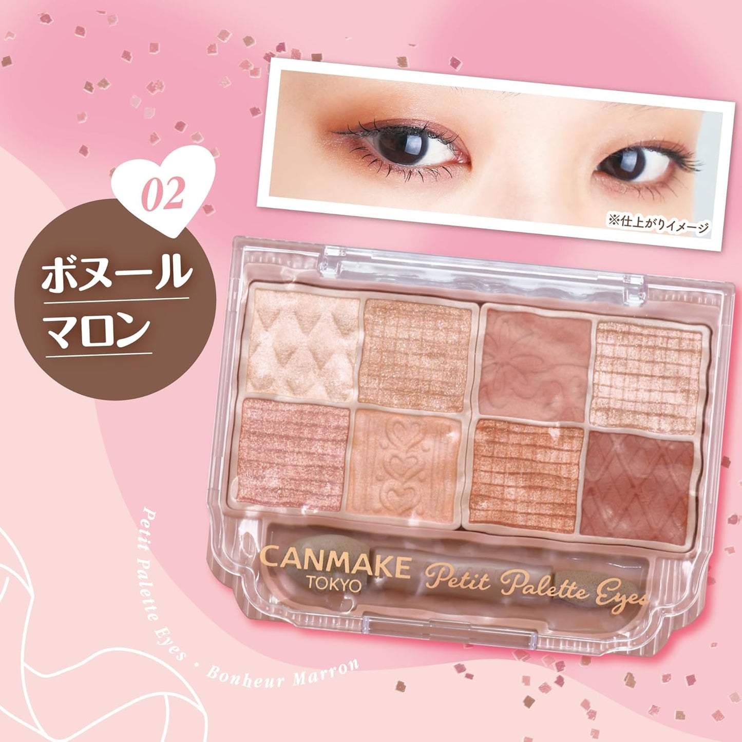 Paleta de sombras de ojos CANMAKE Petit Palette Eyes 8 colores