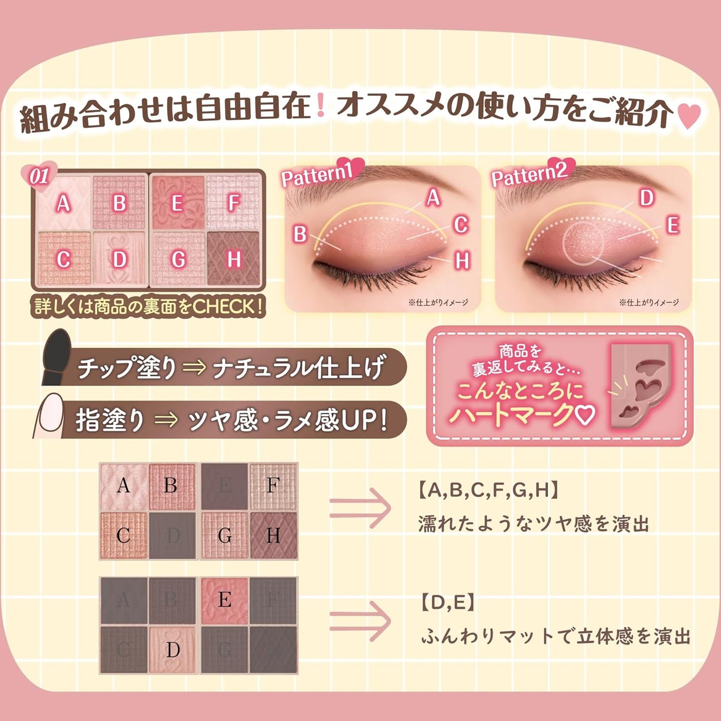 Paleta de sombras de ojos CANMAKE Petit Palette Eyes 8 colores