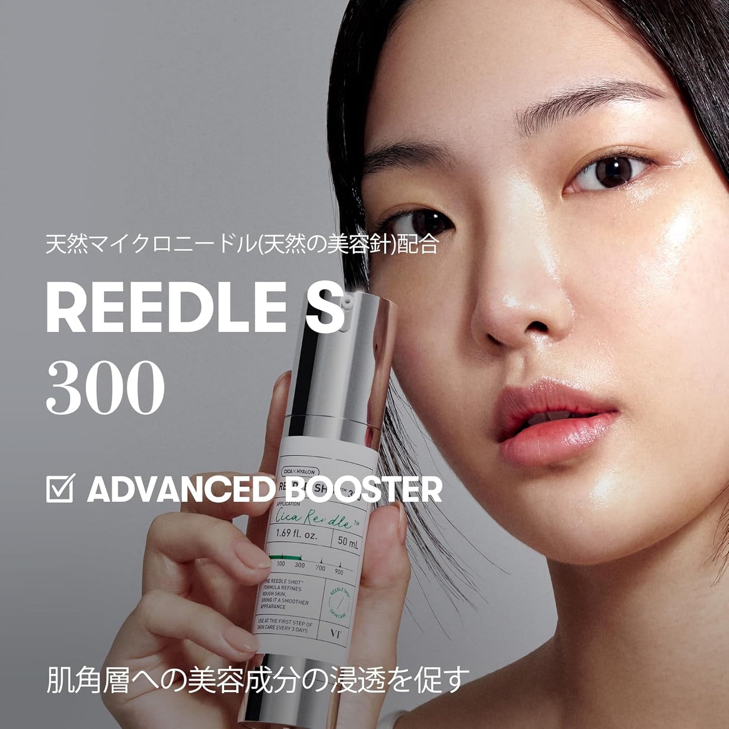 VT Cosmetics Reedle Shot 300