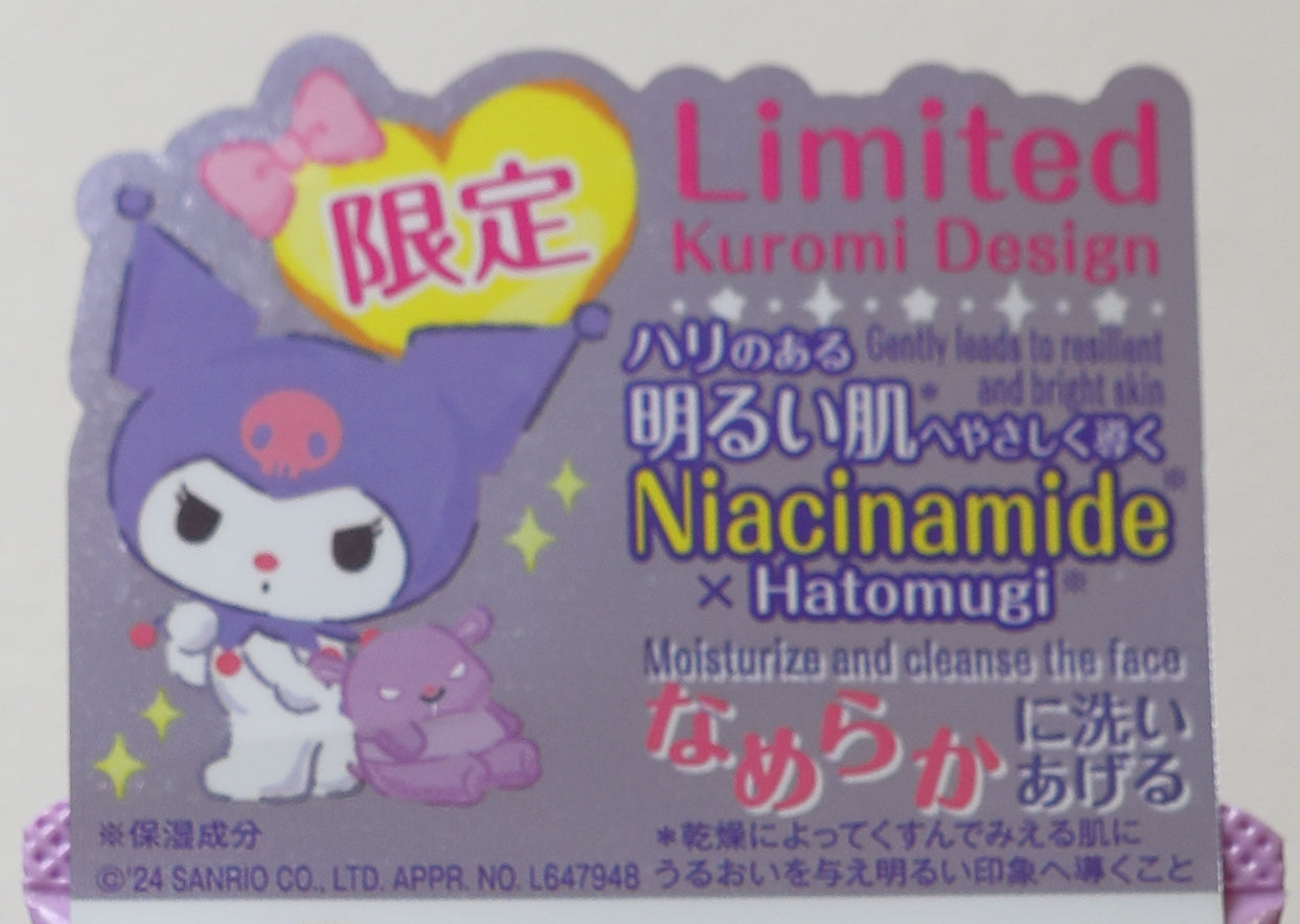 Diseño Kuromi limitado - Jabón facial Hatomugi con niacinamida (170 g)