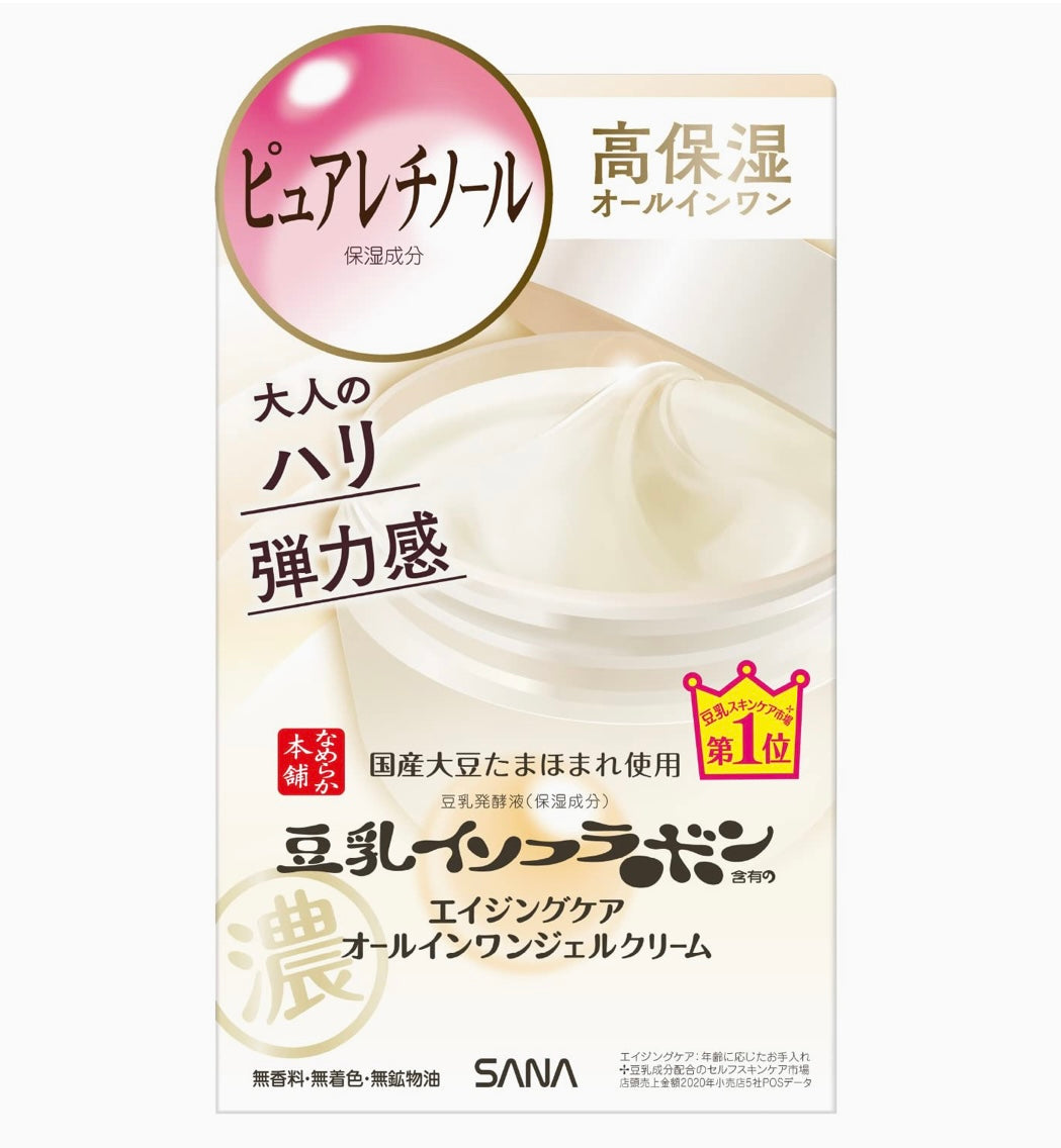 Nameraka Honpo Crema en gel antiarrugas todo en uno