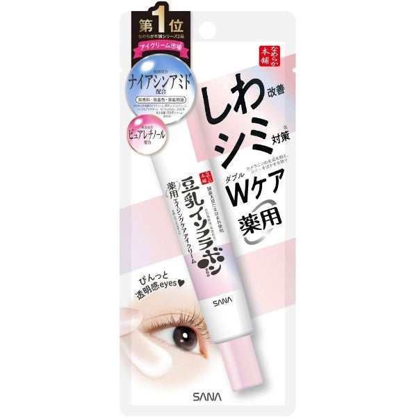 Nameraka Honpo Medicated Wrinkle Eye Cream White