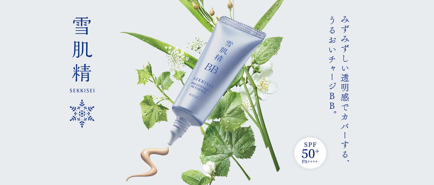 SEKKISEI Brightening BB Essence