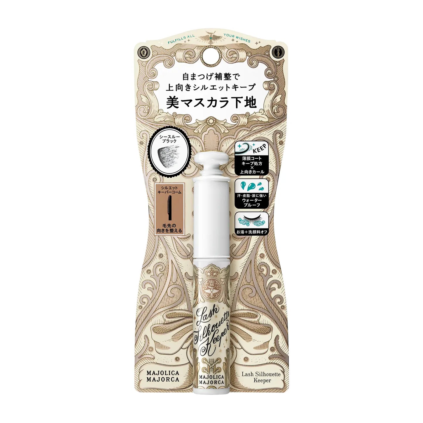 MAJOLICA MAJORCA Lash Silhouette Keeper