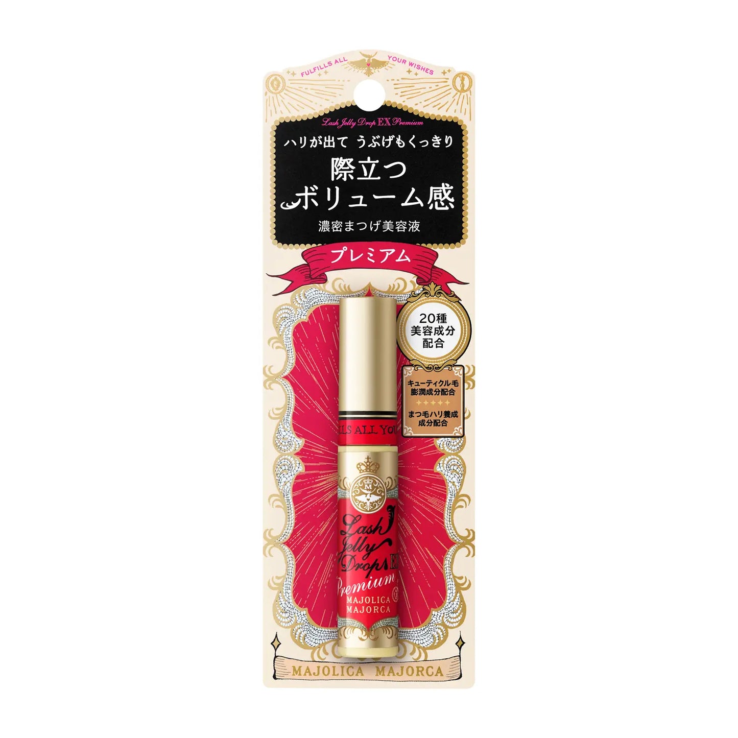 MAJOLICA MAJORCA Lash Jelly Drop EX Premium