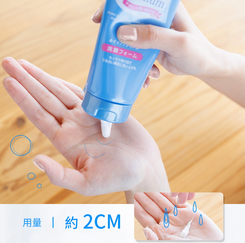 Cosparade Whip Premium Face Wash Espuma Limpiadora Facial 140 g