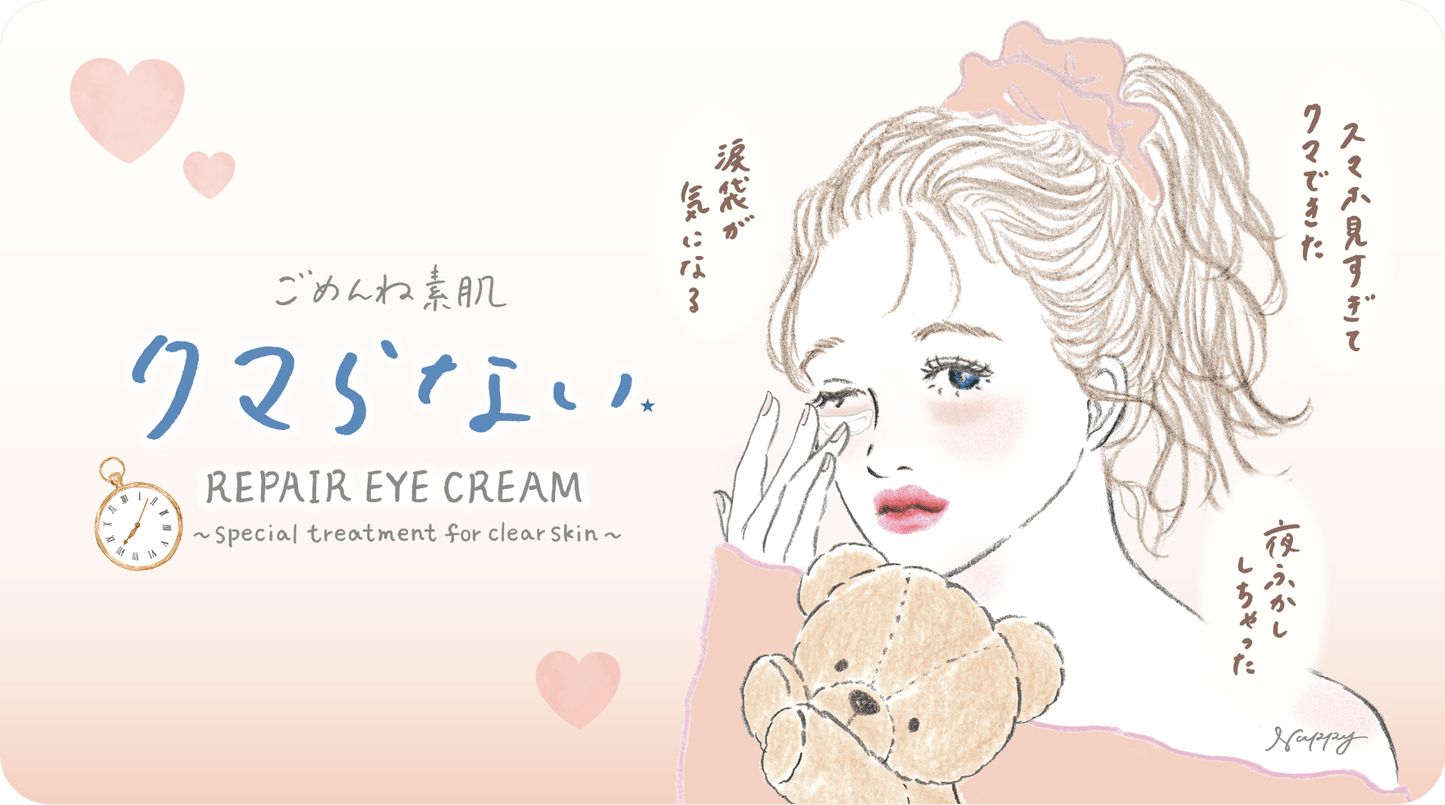 Crème contour des yeux anti-cernes KOSE