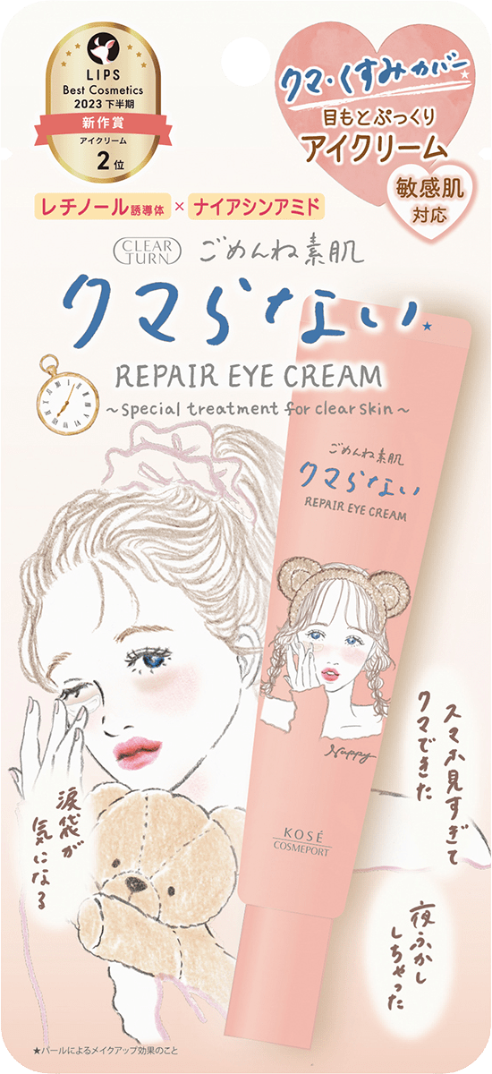 Crème contour des yeux anti-cernes KOSE