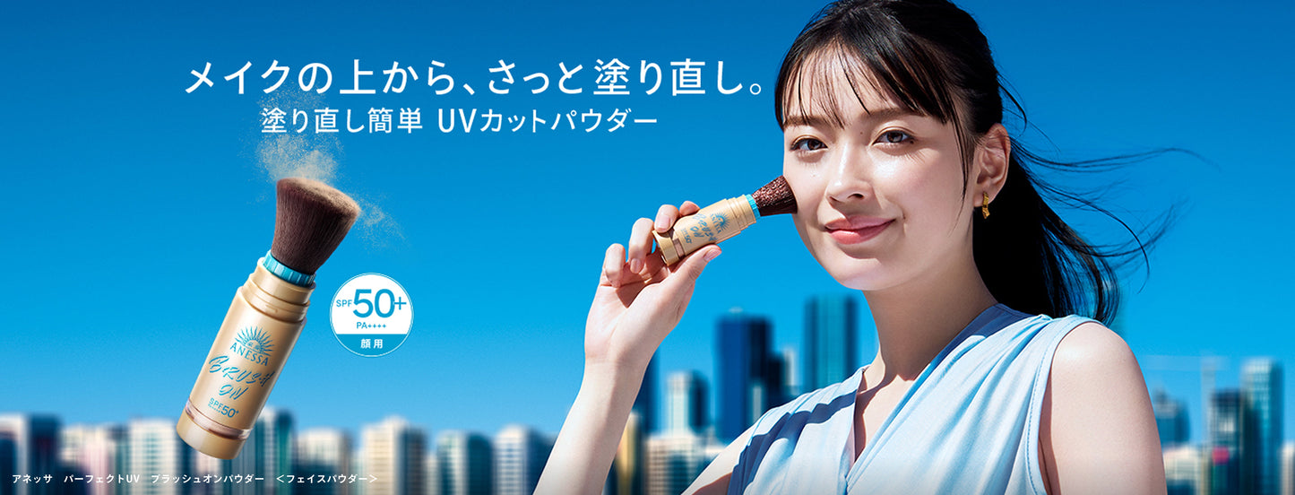 #NEW ANESSA PERFECT UV BRUSH-ON POWDER SPF50+ PA++++