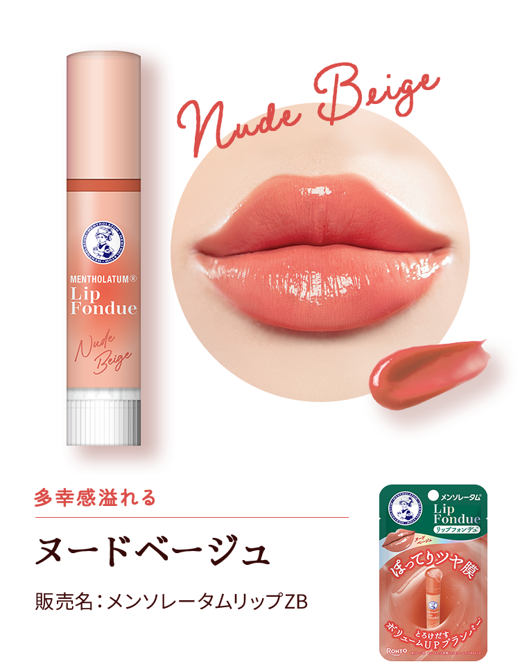 Fondue labial ROHTO Mentholatum