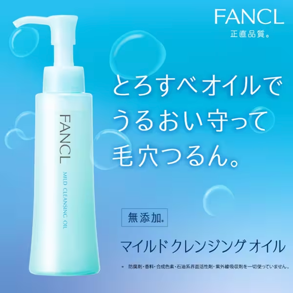 FANCL New Mild Cleansing Oil 120mL