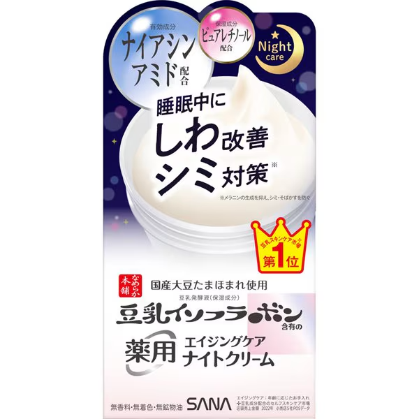 Nameraka Honpo Medicated Wrinkle Night Cream White