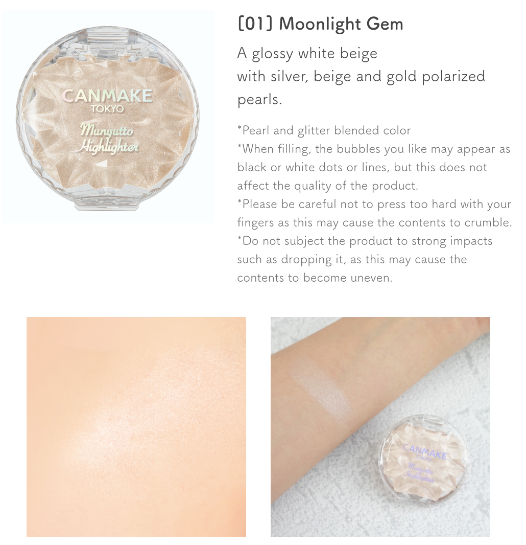 CANMAKE Squishy Highlighter