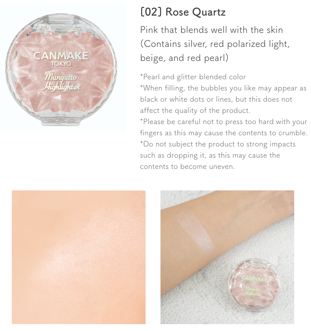 CANMAKE Squishy Highlighter
