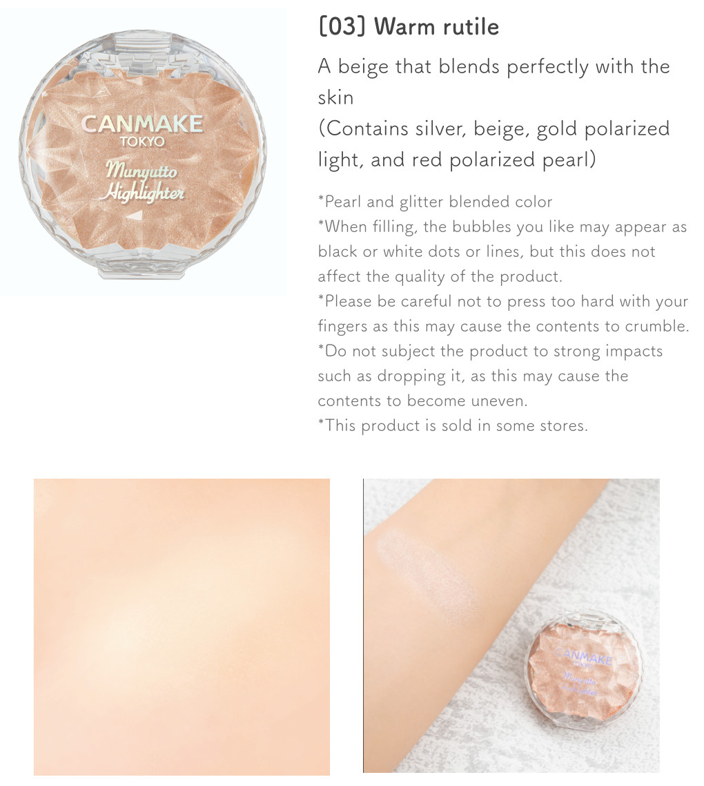 CANMAKE Squishy Highlighter
