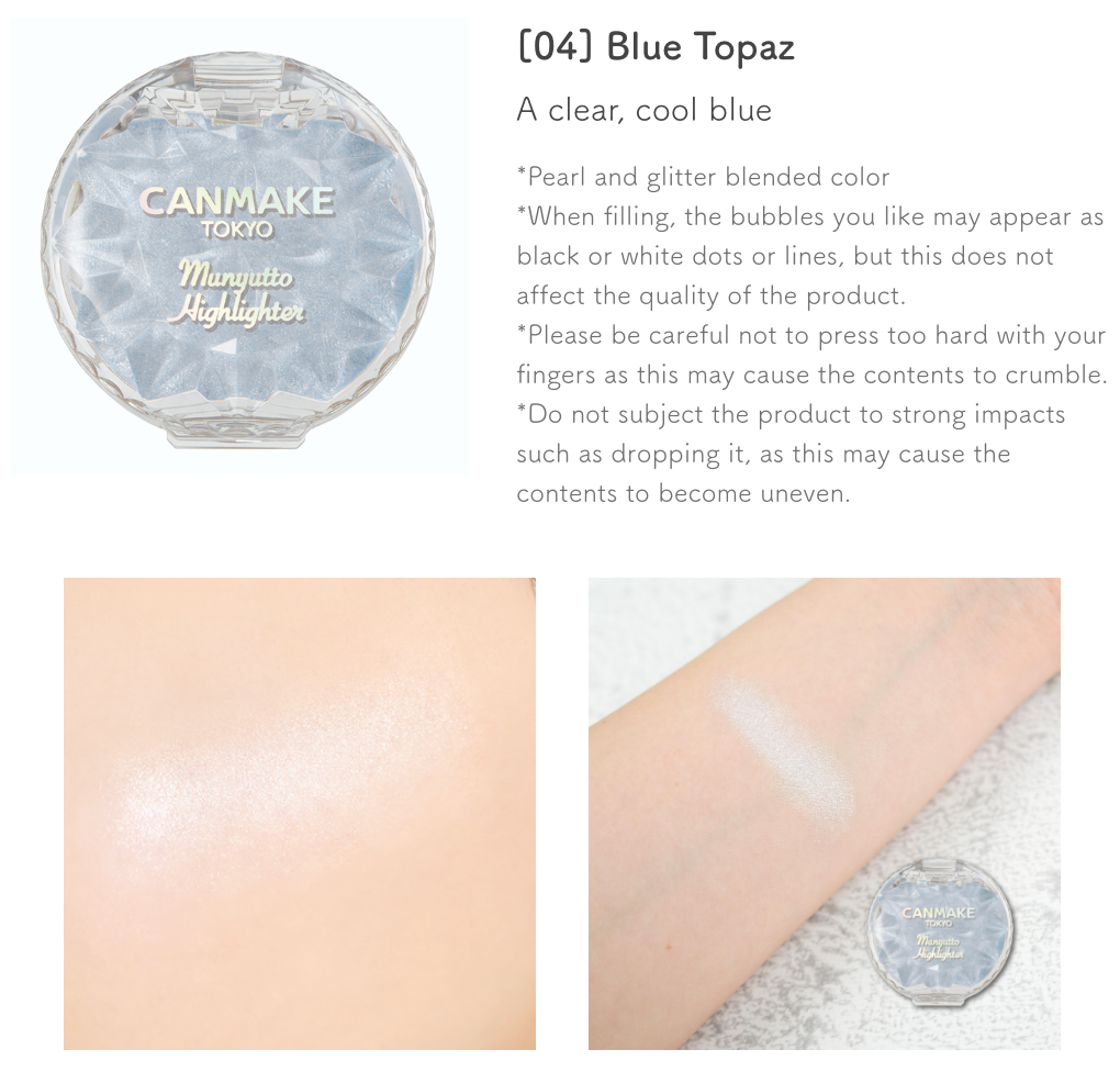 CANMAKE Squishy Highlighter