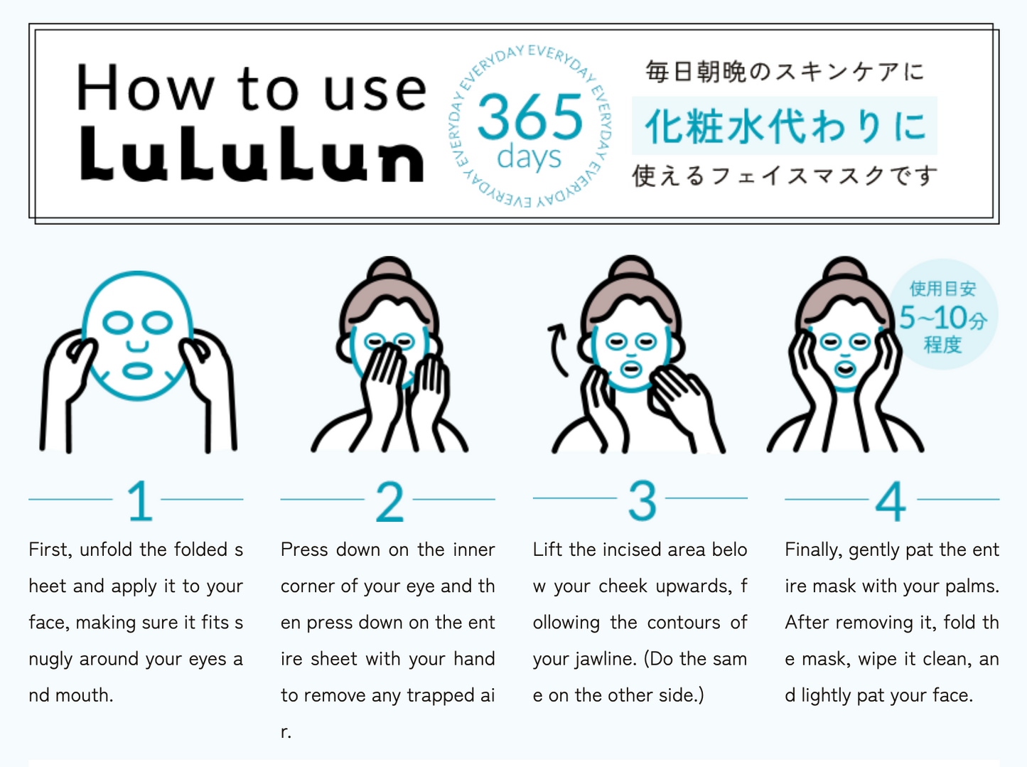 Mascarilla facial LuLuLun Hydra (paquete de 7 unidades)