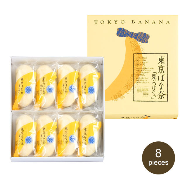 #NEW TOKYO BANANA Original Flavor 8 pieces