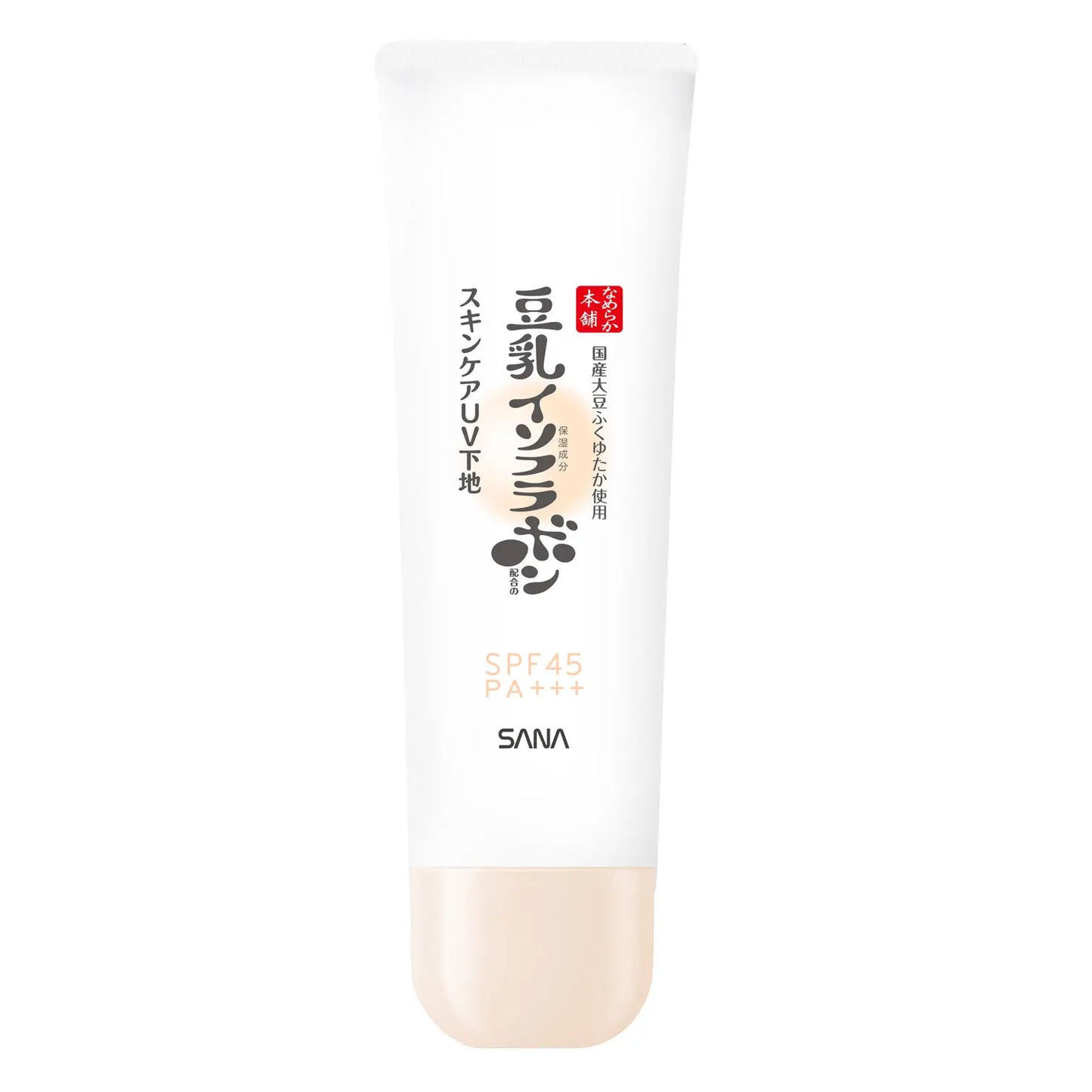 Base UV Nameraka Honpo para el cuidado de la piel, color beige transparente, FPS 45 PA+++
