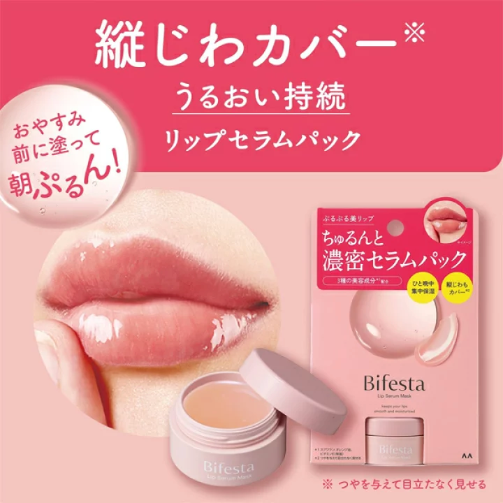 Bifesta Lip Serum Pack