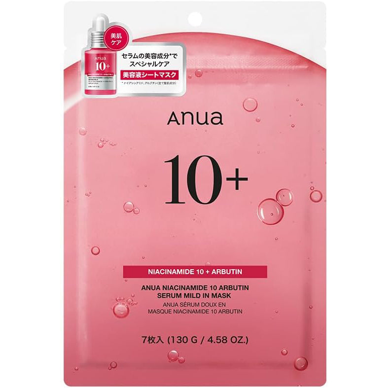 ANUA Niacinamide 10 + Arbutin Serum Mild In Face Mask 7 Sheets Pack