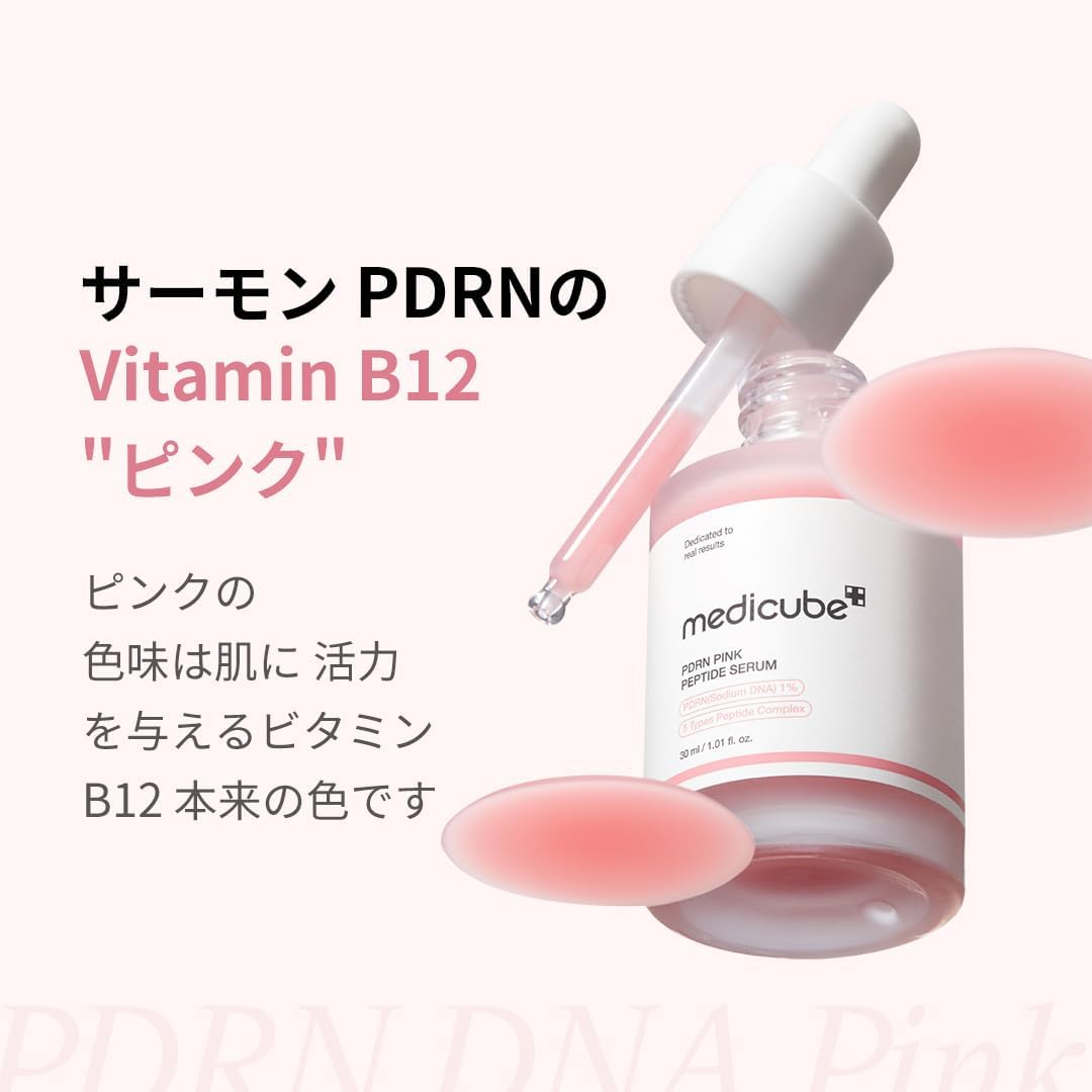MEDICUBE Sérum Péptido Rosa PDRN