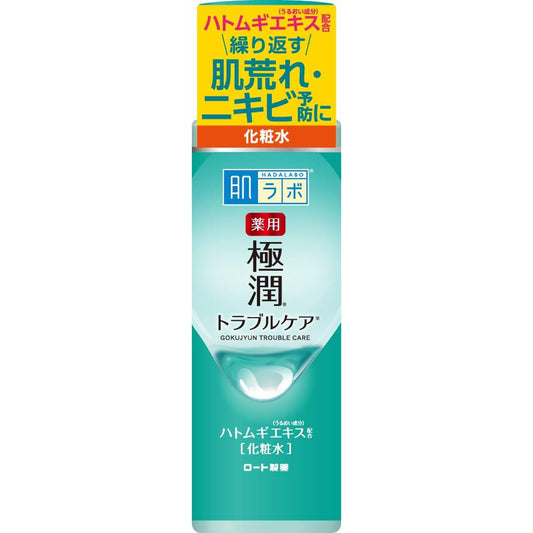 #NEW Hada Labo Gokujyun Trouble Care Medicinal Skin Conditioner 2 Types of Anti-Inflammatory Ingredients x Hyaluronic Acid x Squalane x Ferret Extract