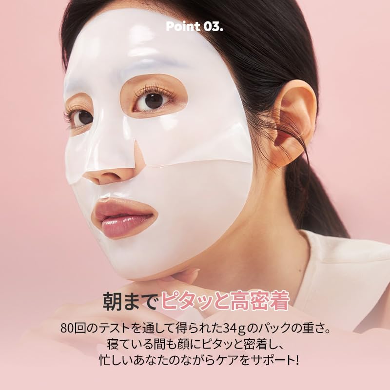Biodance Real Deep Mask 4 Sheets Pack