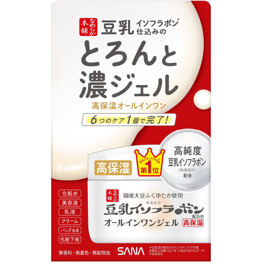 Crema en gel espesa y concentrada todo en uno Nameraka Honpo 100 g