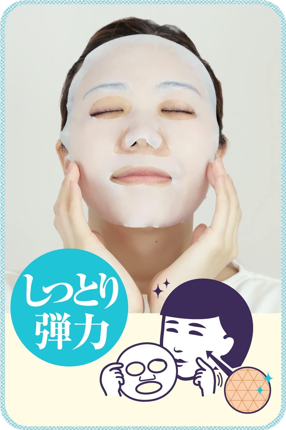 Keana Nadeshiko Rice Mask 10 Sheets