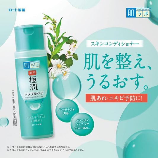 #NEW Hada Labo Gokujyun Trouble Care Medicinal Skin Conditioner 2 Types of Anti-Inflammatory Ingredients x Hyaluronic Acid x Squalane x Ferret Extract