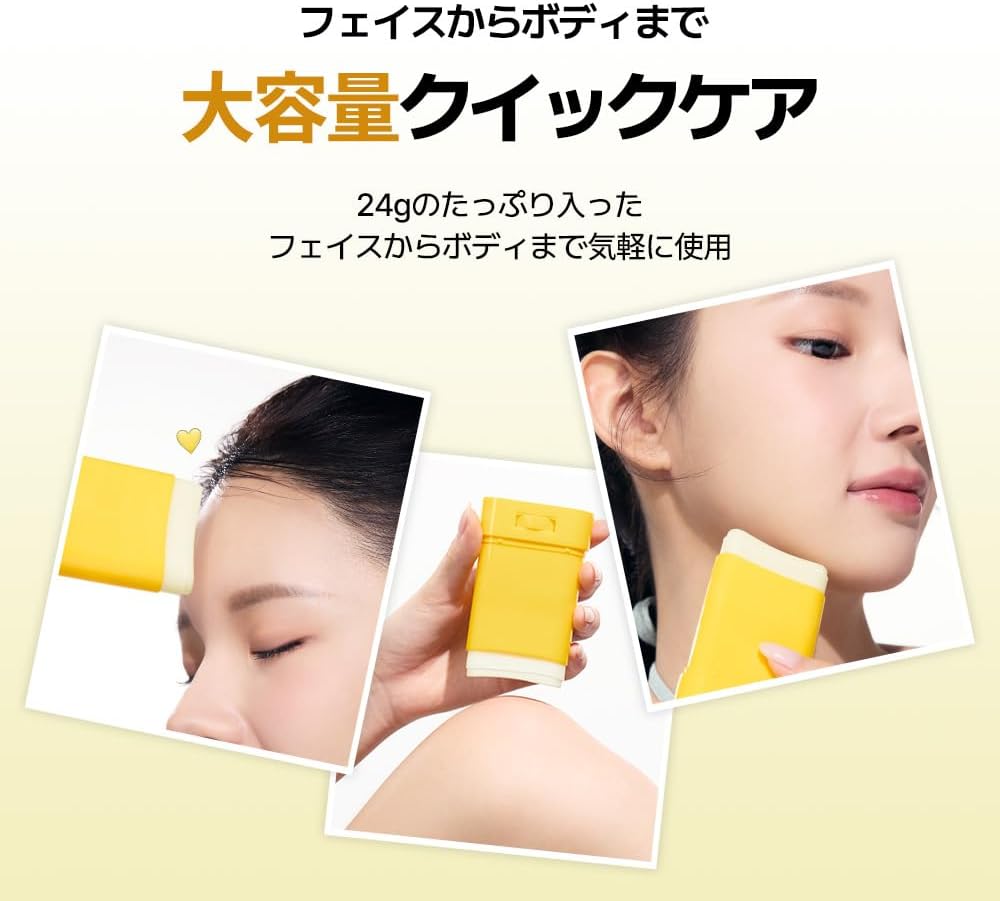 NATURE REPUBLIC Stick UV à l'aloe vera frais et poudré SPF50+ PA++++