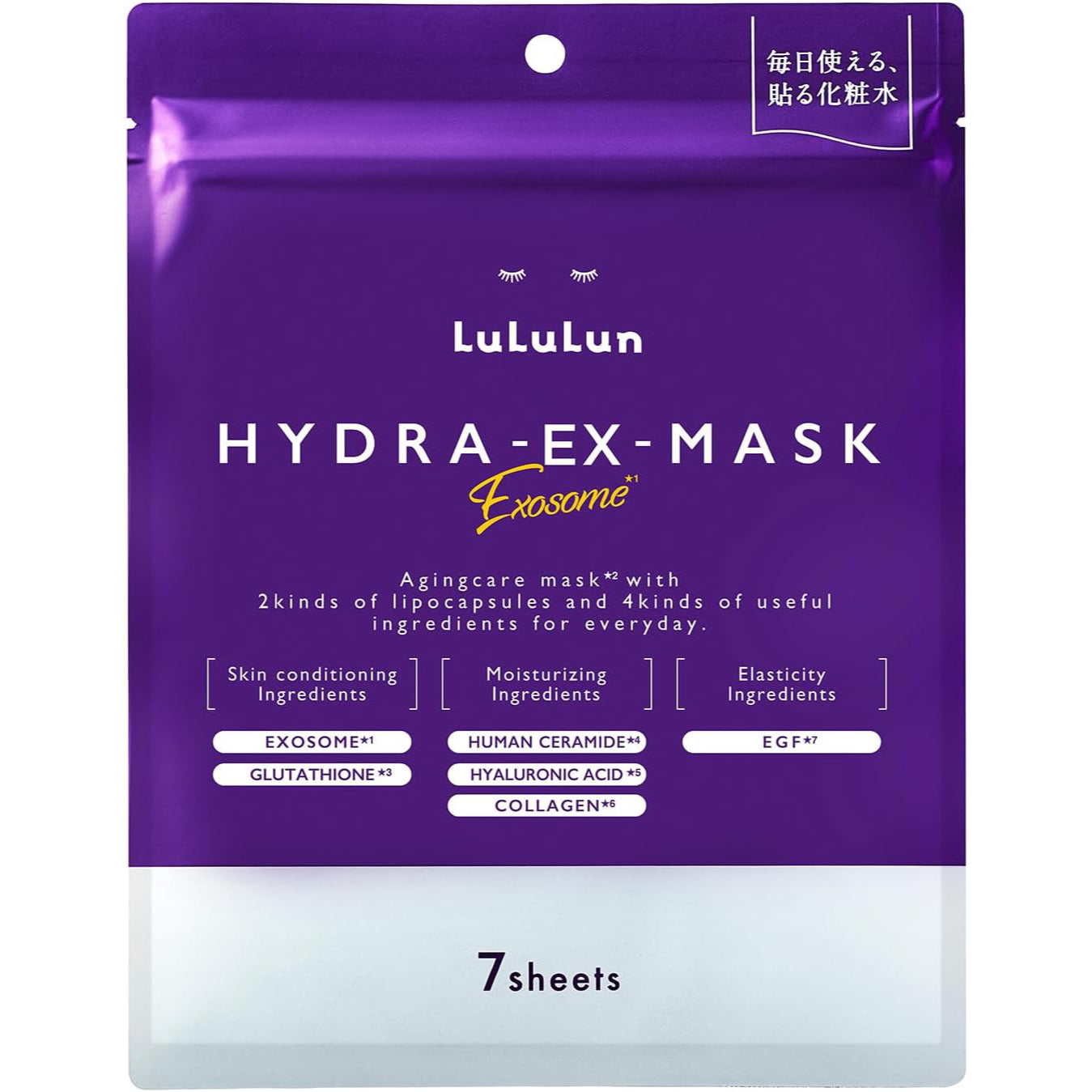 Mascarilla facial LuLuLun Hydra (paquete de 7 unidades)