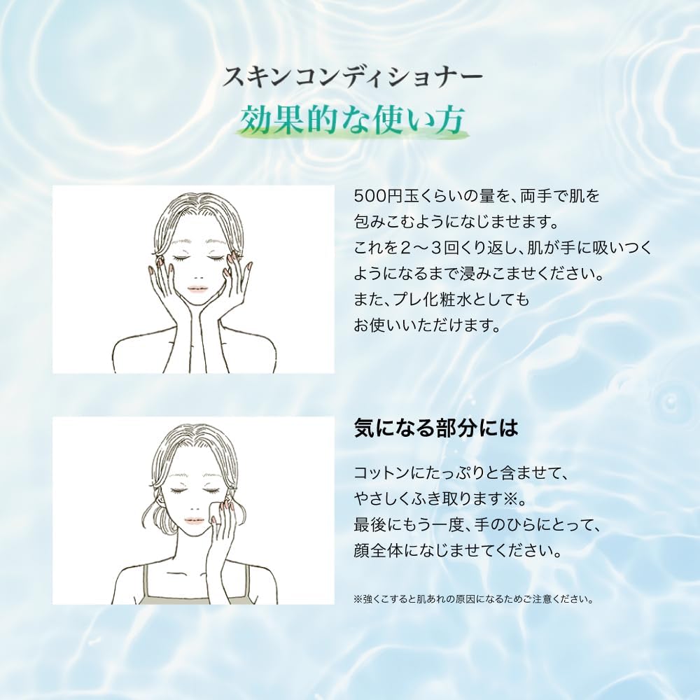 #NEW Hada Labo Gokujyun Trouble Care Medicinal Skin Conditioner 2 Types of Anti-Inflammatory Ingredients x Hyaluronic Acid x Squalane x Ferret Extract
