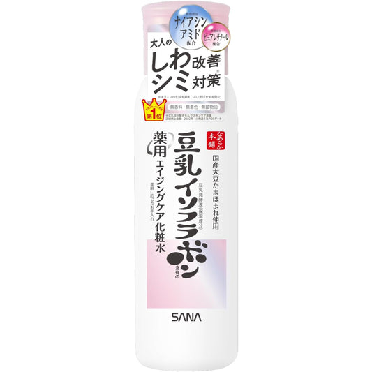 Loción antiarrugas medicada Nameraka Honpo con niacinamida blanca y retinol puro (200 ml)