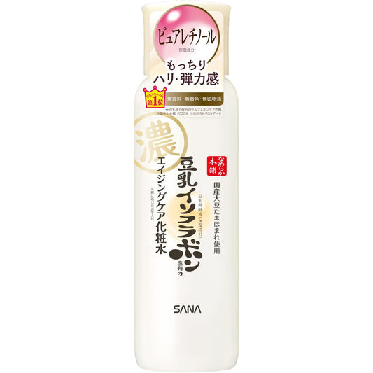 Loción hidratante antiarrugas Nameraka Honpo con isoflavonas de leche de soja y retinol puro (hidratante) 200 ml