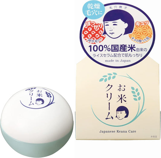 Keana Nadeshiko Crema De Arroz 30g