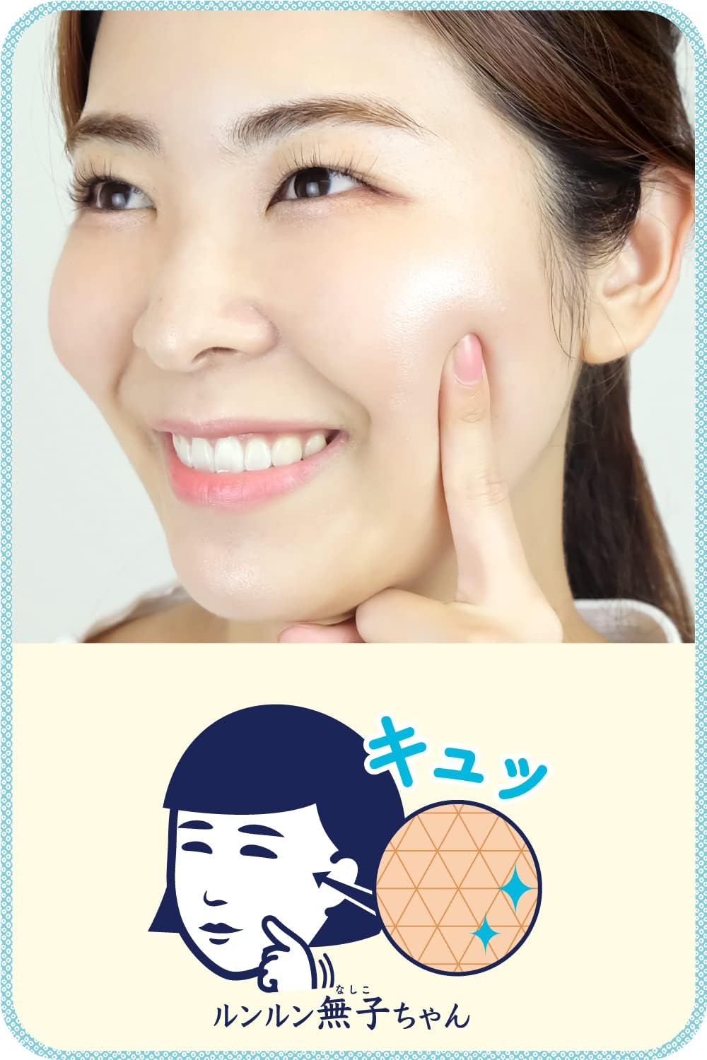 Keana Nadeshiko Rice Mask 10 Sheets