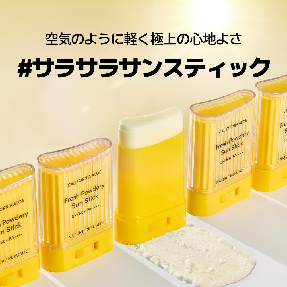NATURE REPUBLIC Stick UV à l'aloe vera frais et poudré SPF50+ PA++++